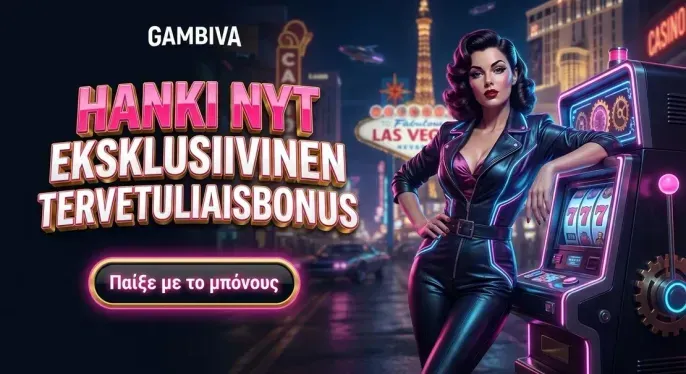Gambiva